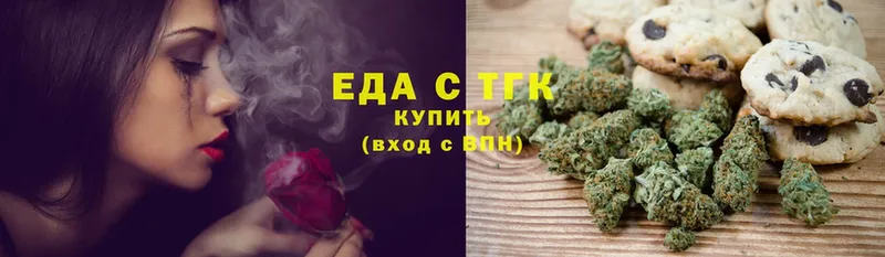 Cannafood конопля  сколько стоит  Донецк 